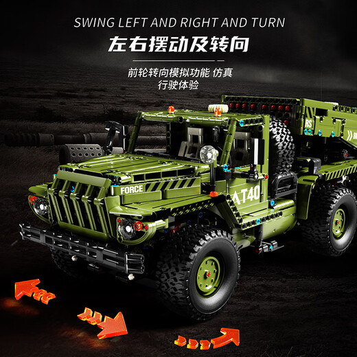 IE high building blocks compatible with military off-road armored vehicles World War II Katyusha rocket launcher heavy electric children's toys 99A large tank (remote control version) 3506 particles