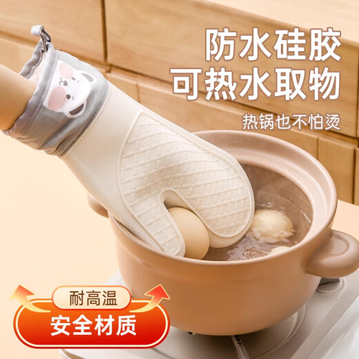 Miling anti-scalding gloves are insulated, thickened and high-temperature resistant silicone kitchen oven anti-slip anti-heat microwave oven baking gloves L, a pair of light green five-finger models (high temperature resistance).