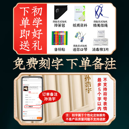 竹林千子玉竹排箫16/18管c调初学专业演奏民族乐器儿童小学生专用排笛 经典款[16管]米色+送礼包