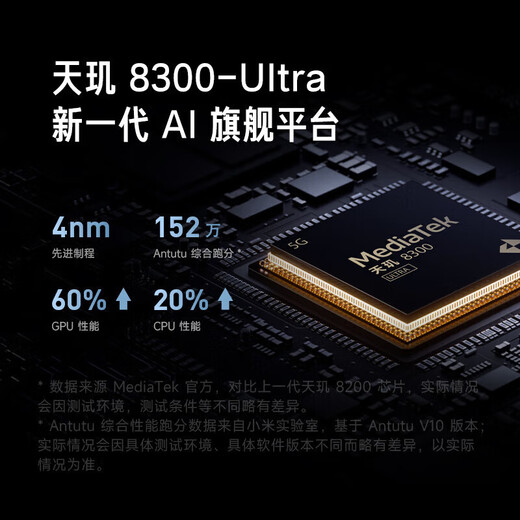 小米Redmi K70/K70Pro 第二代骁龙 8 澎湃OS 国行 第二代2K屏 5G 激活 红米K70E[墨羽]激活 12G+256G[小米原装67W充电器]