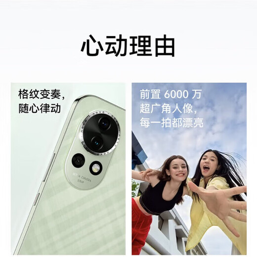 Huawei nova13 Beidou satellite news, front-facing 60 million ultra-wide-angle images, AI photo retouching, Huawei Hongmeng system, nova13 Star Black, 12+512GB, new simplified configuration + nationwide warranty + version consultation customer service