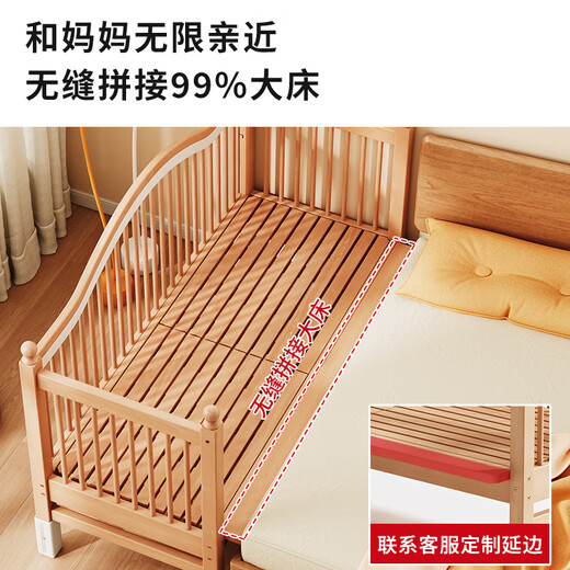 Beimei Beech Wood Supling Bed Cuna Cuna de madera sólida Cama de niños Cama lateral ensanchada Buardera elevada para levantar la cama individual (barandilla de tres lados) + 7 cm de fibra de aire Matches 200*80cm [Levantamiento]