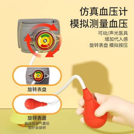 趣然儿童医生玩具套装女孩过家家仿真听诊医疗箱看病3-6宝宝生日礼物 升级款-大手提箱医疗套装