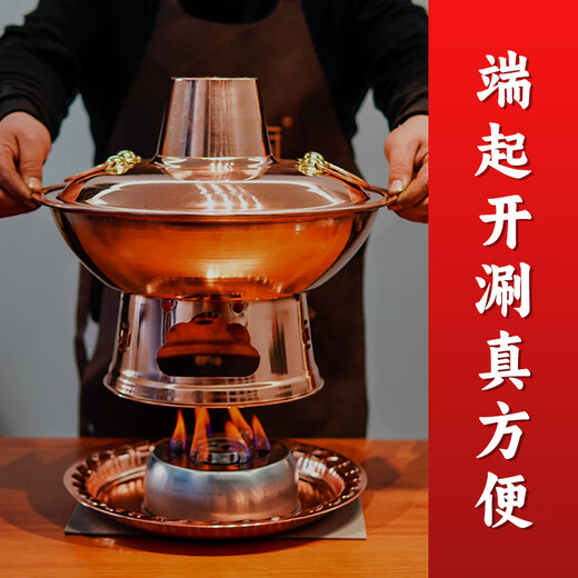 Copper kitchen environmentally friendly oil copper hot pot old Beijing copper pot hot pot commercial pure copper household alcohol outdoor mandarin duck old-fashioned copper stove authentic environmentally friendly oil pure copper pot mandarin duck 8-10 people 36cm