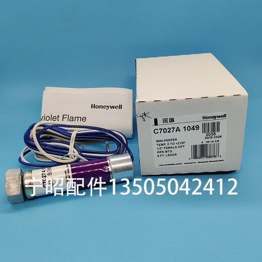 霍尼韦尔（Honeywell）霍尼韦尔火焰探测器C7027A1049锅炉紫外线电眼火检配件C7027A1072 C7027A1049  霍尼韦尔原装进口