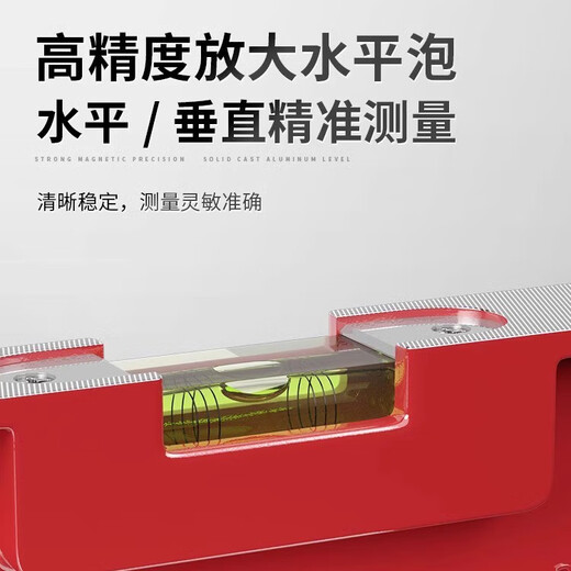 Electric level with magnetic high-precision measuring ruler for fans of small household ruler balancer with multi-function for leveling water. Additional purchase will give you priority delivery. Contact customer service.
