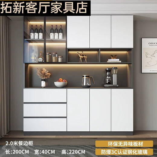 北欧风餐边柜酒柜一体壁柜落地靠墙简约家用客厅储物柜高柜收纳柜 主图款 款280*40*220
