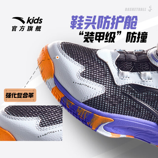 Anta-Kinder-Turnschuhe Jungenschuhe 2025 Frühlings- und Sommer Neues Produkt Mesh Atmungsaktivem Knopfknopf gepolstert und geschärfter Basketballschuhe Schwarz/Hellnebel Grau/Gelb Orange-1 32