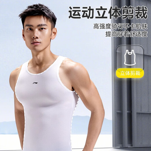 Li Ning Cycling Suit Sweatshirt Men's New Spring and Summer T-Shirt Jacket Quick-Drying Sweat-wicking Road Mountain Bike Cycling Clothing Top White Cycling Bottoming Vest Breathable and Sweat-wicking M