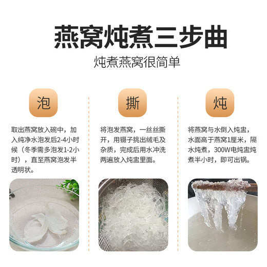 燕天使 YAN ANGEL【密盏】燕窝天然干燕窝印尼马来进口溯源干燕盏日常送礼礼盒 100克9A孕妇燕窝（赠豪华礼包）