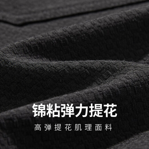 CABBEEN jacquard texture loose casual shorts men's 2025 summer high elastic sports five-quarter pants versatile and breathable coal black 01 S /165/46