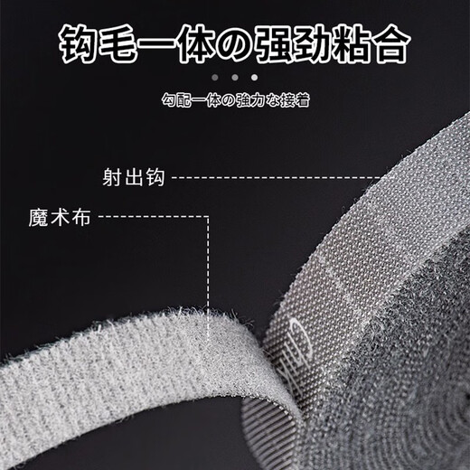迈恻亦数据线收纳神器魔术贴扎带理线器束线理线带电脑电线固定整理 手撕款 黑色 白色