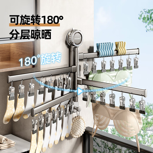 Tiandiyu (TDYU) suction cup sock drying rack balcony household folding sock drying artifact underwear underwear rotating multi-clip clothes drying rack suction cup model rotating drying rack - 4 poles