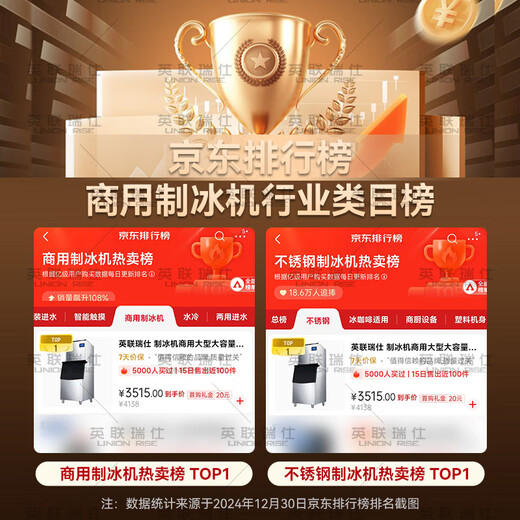 Yinglian Ruishi Ice Machine Handelsgewerbsfähige Eismaschine mit großer Kapazität 300 kg Handelsmilchgeschäft Eiswürfel Eiswürfel Eiswürfel Herstellung Maschine Haushalt Vollautomatische Eiswürfel-Maschine Bar KTV [Split-Typ] 684 Stücke 丨 Nissan 1200 kg 丨 luftgekühlte Wasserkühlung