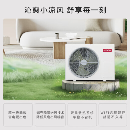 Hitachi (HITACHI) central air conditioner five horsepower one to four household one to three EX-Shuxiang series embedded air conditioner first class energy efficiency one to multi-connected flagship new duct machine 5 horses first class energy efficiency one to four 125 suitable for two rooms and two living rooms