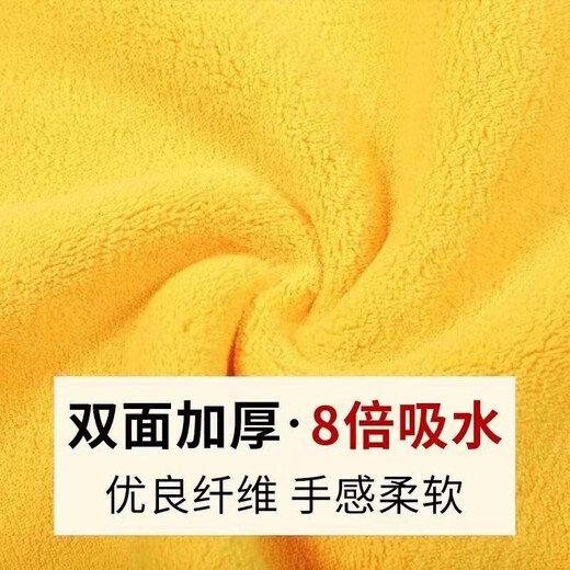 Car washing towel, car wiping cloth, special towel that does not leave watermarks, thickens, absorbs water and does not shed lint, plus size car rag tool 30*30 double-sided thickening, 1 pack, larger and thicker