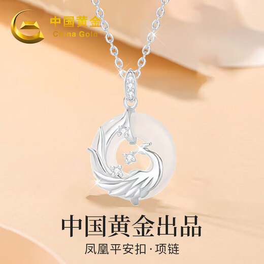 China Gold S925 Silver Phoenix Peace Buckle Necklace Women's 2025 New Clavicle Chain Pendant Practical Birthday Gift for Girlfriend Romantic Rose Gift Box *Shipping from Yakura* Same Day/Next Day Delivery