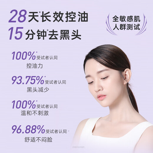 Membrane Fashijia Grass brut nettoyage de boue Film de boue 100g Pores propres et retirer les points noirs appliquer un masque pour améliorer les rougeurs et la peau sensible du festival Qixi