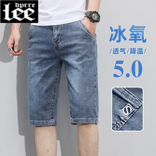 
Lee dprre summer thin men's denim shorts trendy brand loose casual cropped pants 2025 new five-point ice silk medium pants 687 blue 30