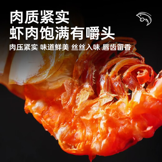 
Lingluo Jiujie Dried Shrimp Instant Grilled Shrimp Dried Shrimp Clean Weight 250g Dried Shrimp Snacks Dried Seafood Goods