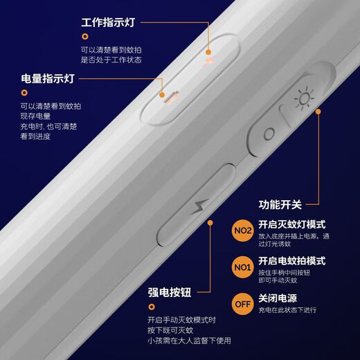 Panasonic's rechargeable electric mosquito swatter for household automatic mosquito trapping, fly swatter, electric mosquito swatter, powerful mosquito killer lamp, household mosquito repellent artifact, manual mosquito killer simple version