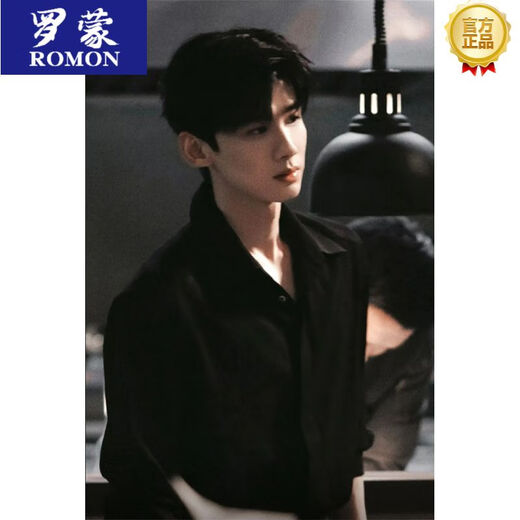 Romon French Shirt Men's Bai Jingting Sangyan Même été Bravais British British Yuppie Men de Sangyan Sang British Yuppie Men's Wear Black XL suggère 135-150jin [Jin équivaut à 0,5 kg]