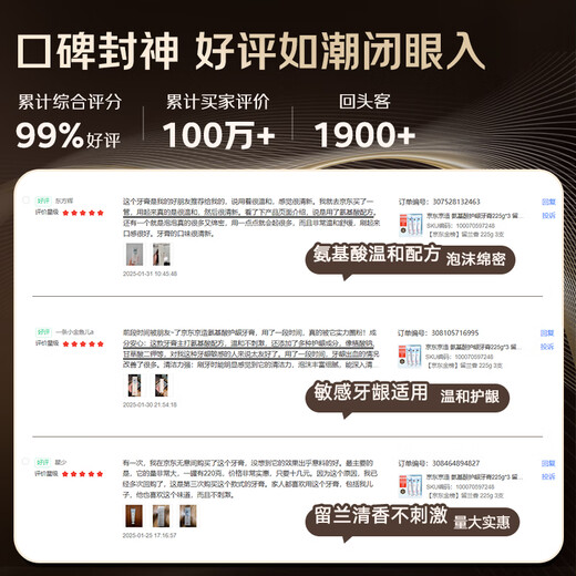 Hecho en Jingdong, Aminoácido Pasta de dientes gingival 225g*3 Classal de regaliz de menta clásico para fortalecer los dientes blancos brillantes y tono fresco suave