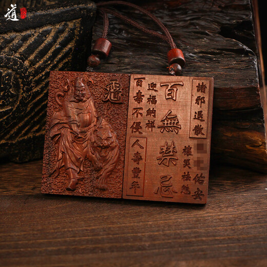 Longhushan shipped Zhongkui pendant, lightning strike jujube wood double-sided wood carving Taoist statue genuine peace pendant jewelry blessing model Tianshi Zhongkui