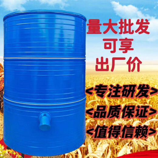 XMSJ家用粮仓谷仓粮食囤储存仓大型储粮仓粮食大米稻谷储存铁皮储谷桶 直径133四层小麦3890斤稻谷2760