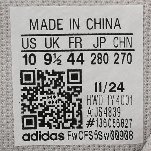 阿迪达斯男鞋2025年春季新款CRAZYCHAOS 2000减震透气老爹鞋低帮复古跑步 JS4839 39