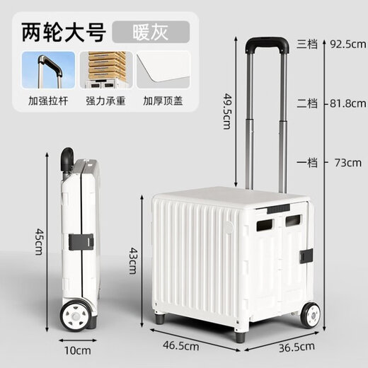 XMSJ定制取快递小推车折叠买菜小拉车家用可购物车拖车神器拉货便携拉 L3881A中号X30L)挂钩款
