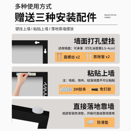 五福星【顺丰送货上门】铝框壁挂穿衣镜家用落地镜贴墙试衣镜防爆全身镜 黑色铝框【壁挂/粘贴/靠墙】 70*170cm