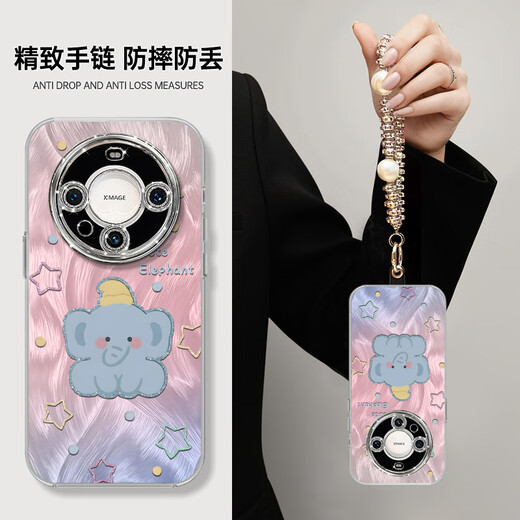 Yilang's own lens film is suitable for Huawei mate70pro mobile phone case mate60's new mate40epro case P40pro+ all-inclusive pura70 plus p60 bracket mete50e NM13548 cute Dumbo comes with electroplated glitter lens film without top film Huawei M
