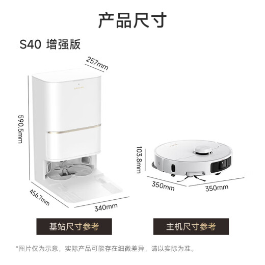 Máquina de volteo Zhuimiguan S40Pro Versión mejorada Bionic Robot de doble brazo Robot Hot Water Lave Corte Activo Cabello Autodusta Autodust Estación base Base Base Inteligente Barrido inteligente y arrastre Integrado [Versión mejorada] S40 Versión de tanque de agua Ligero B Nivel B