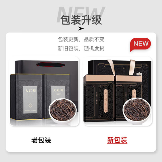 Fumingyuan Tea, Dahongpao Oolong Tee, Wuyi Rock Tea, 2025 Neue Tee -Geschenkbox, 250 g Tee, selbst trinken