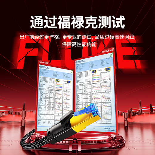 
Shanze eight-class 10 Gigabit pure copper network cable 2 meters CAT8-class shielded network connection cable rog game e-sports 8-core twisted pair home computer broadband cotton network finished jumper