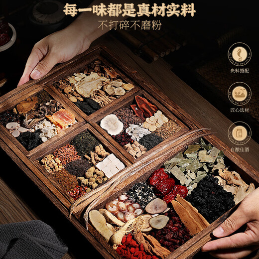 
Fudonghai wine soaking gift box [50 flavors and expensive ingredients] Bullwhip Deer antler Hailong Haima wine soaking medicinal materials gift box