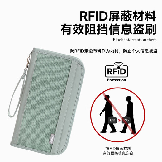 
Passport storage bag ID protection case for travel abroad portable multi-functional large-capacity air ticket clip RFID anti-theft brush [New upgrade] Haimo Green (bracelet added + anti-theft brush protection)