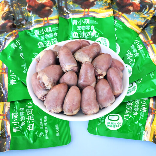 Baichanqing Xiao Meng Fish Oil Chicken Hearts Cat Pet Snacks for Dogs and Cats Nutritional Wet Food for Adult and Young Cats and Dogs 20 bags* Fish Oil Chicken Hearts 30g/bag