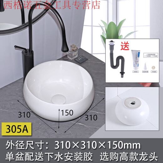 On-counter basin balcony single hole wash basin ceramic washing art basin household small size round wash basin rose red white 679A-40*30