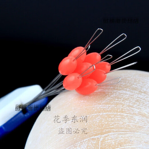 Xiangheng Sliding Floating Line Set Accessories Bulk Red Olive-shaped Space Bean Sliding Floating Raft Fishing Sea Fishing Cotton Cloth [Red Olive Space Beans 80 Pieces] No. 1