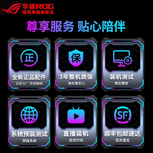 ASUS 24-issue interest-free RTX5090D5080 R7 9800X3D Night God graphics card ROG family barrel Genesis God game desktop e-sports AI host DIY assembly machine computer complete R7 9800X3D+RTX5080 three