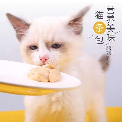Wang Zaifu Fish Oil Cat Strips Cat Snacks Wet Food Nutrient Replenishing Hydration Interactive Adult Kitten Canned Cat Rice 18g Fish Oil Egg Yolk Cat Strips 100 pieces in a pack plus 1 free