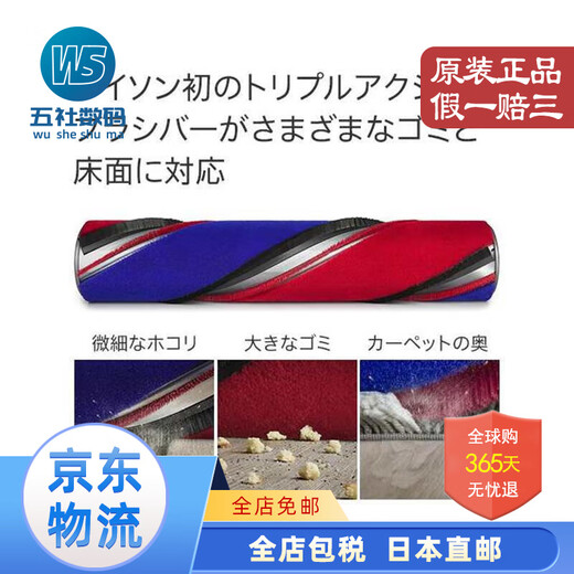 戴森（DYSON）【日本直邮】360吸尘扫地机器人家用 全自动智能吸尘 强劲吸力 智能app 【需变压器】 Vis Nav RB03【需1000W变压器】
