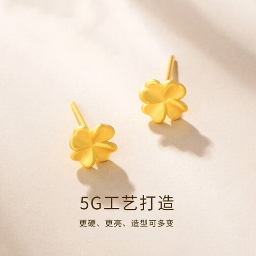 QMXD Vietnamese imitation sand gold brushed small sugar cube earrings for girls, small fresh and high-end earrings for girls birthday gifts, four-leaf clover earrings