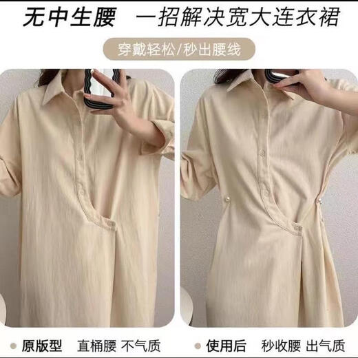 Shiyoushang cheongsam anti-buckle brooch clothes skirt waist pin trousers are long and shortened artifact pearl fixed trouser legs 2 white + 2 gray + 2 champagne color