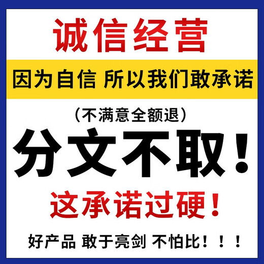 ZKYO Hair Removal Cream is a permanent hair removal product for private parts that will no longer grow. It is specially designed for men and women with beards, armpits, pubic legs, and anus. Single box. It can be used for hair all over the body. Powerful hair removal for private parts, lips, face, limbs, can be used all over the body.