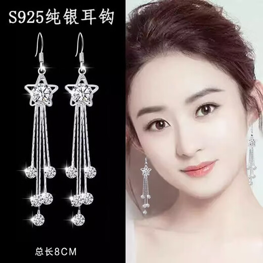 CAMPUSKINGLY Old Phoenix 999 sterling silver earrings long flower tassel earrings temperament women's sweet new earrings fashion slimming five-pointed star water drop same style 999 silver hook hypoallergenic