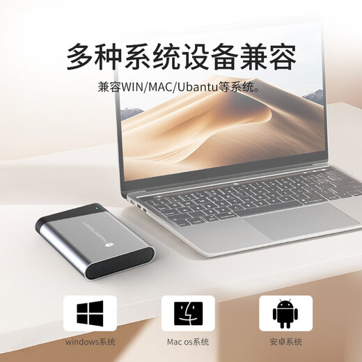 THUNDEROBOT雷神移动机械游戏硬盘3.5英寸3/16t大容量电脑外置企业级桌面存储硬盘10t14t 炫锐移动硬盘6t 赠防震包