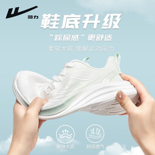 Huili Frauenschuhe und Turnschuhe für Frauen 2025 Sommer neu atmungsaktive lässige Nettoschuhe für Frauen weiches alleiniges Licht und vielseitig schockabsorbierende Laufschuhe weiß und grün [Dämpfend weicher Elastizität, leicht und atmungsaktiv] 38